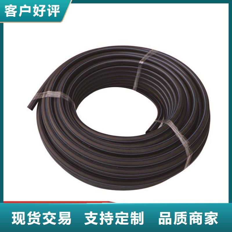 PE给水管【HDPE给水管】一周内发货