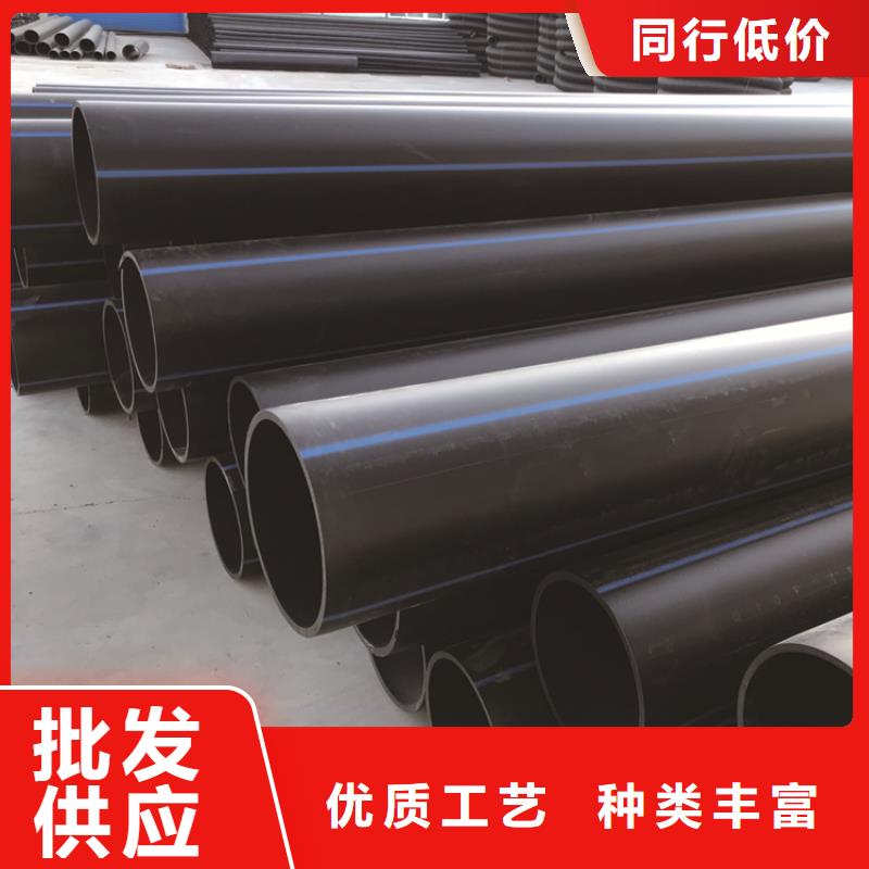 PE给水管【HDPE给水管】一周内发货