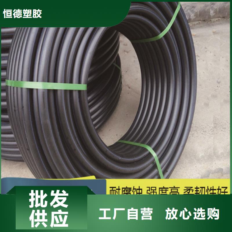 PE给水管【HDPE给水管】一周内发货