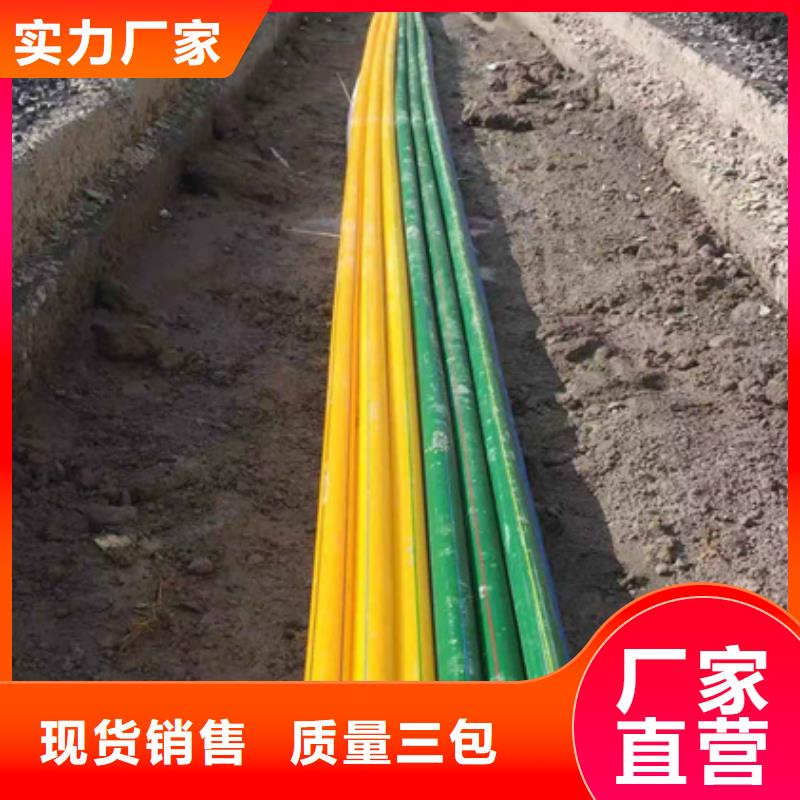 硅芯管*集束管pe上水管真正让利给买家