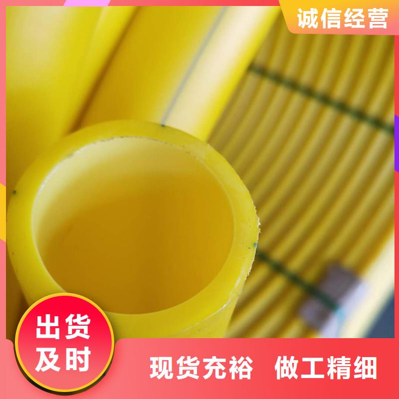 
通讯管道售后完善