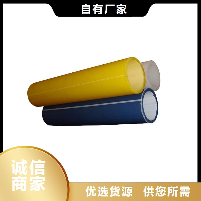 铝塑集束管欢迎来电