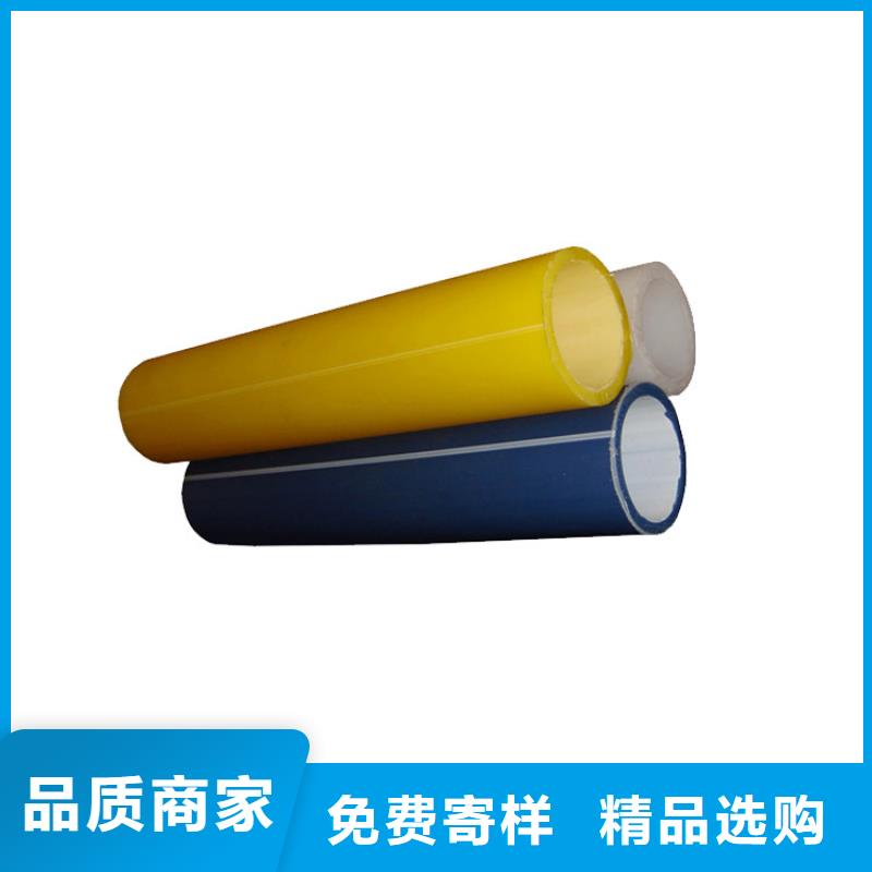 
通讯管道发货及时