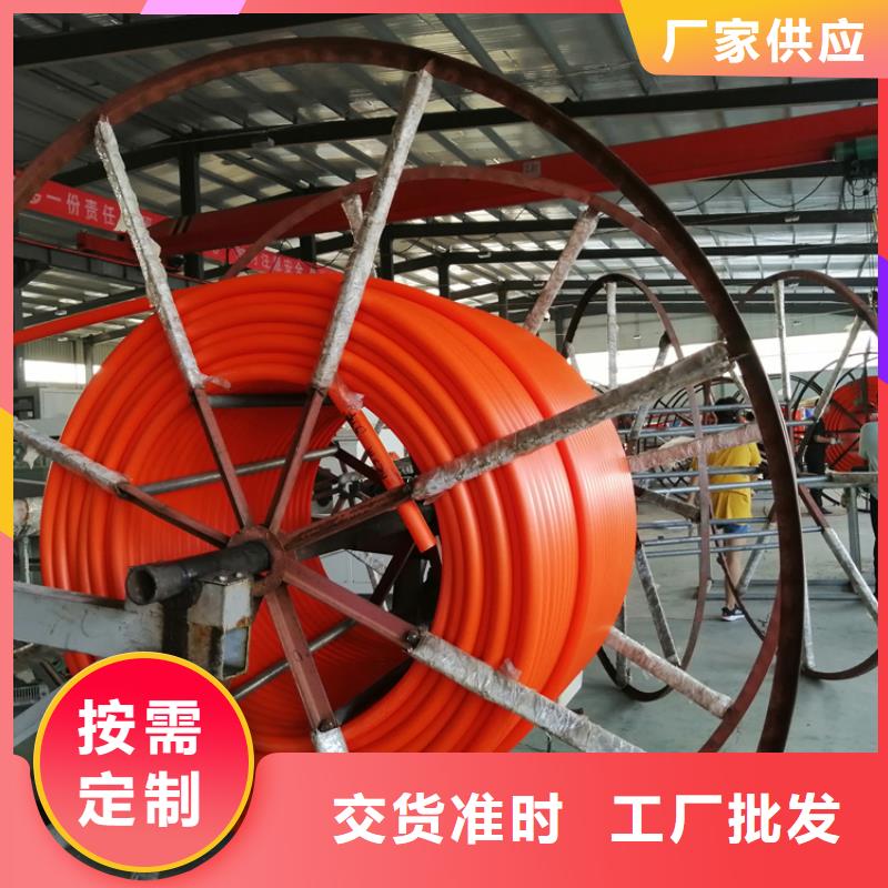 通讯管道售后完善