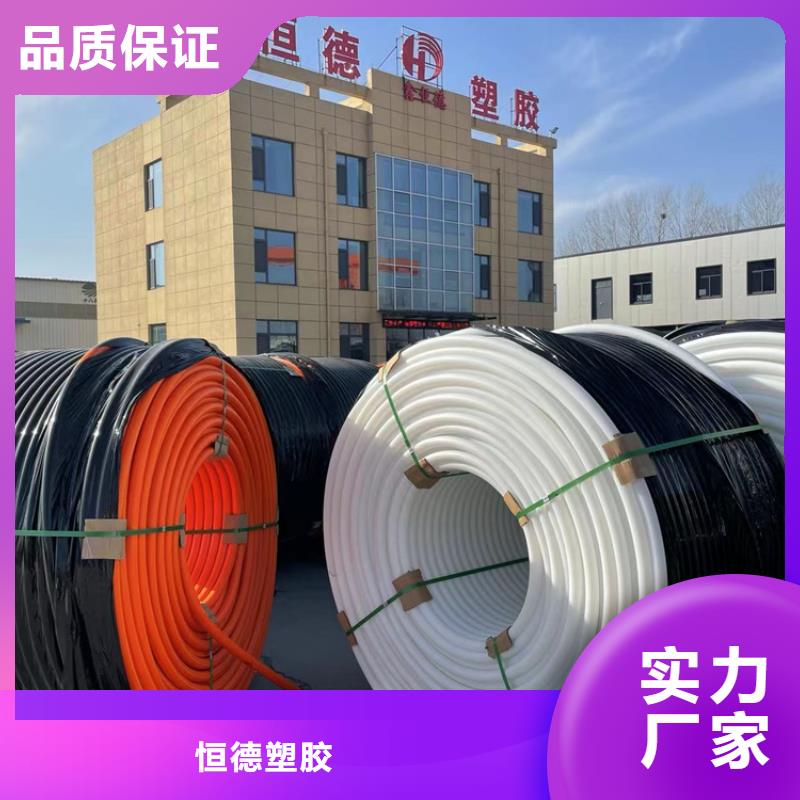 
HDPE硅芯管零售