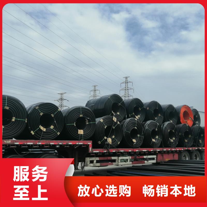
光缆保护管定制