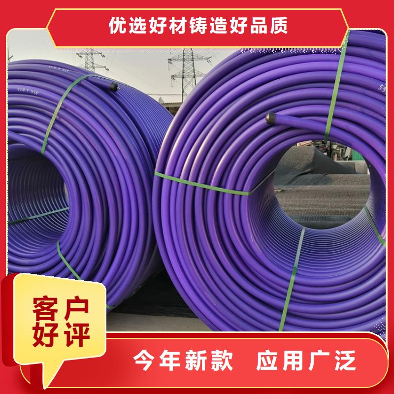 直埋集束管价格公道