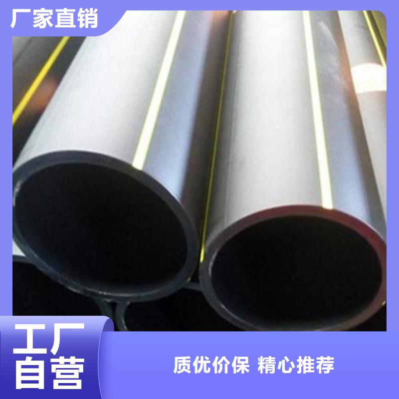 hdpe给水管是什么管材欢迎电询