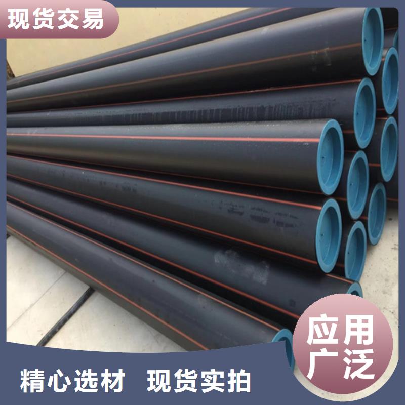 PE给水管价格库存充足