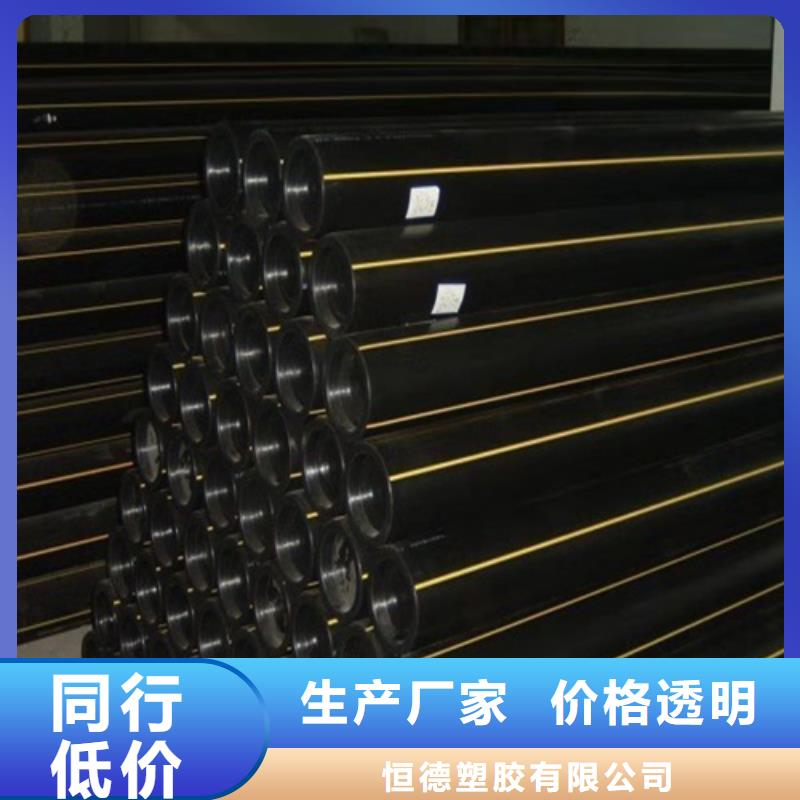 HDPE给水管32硅芯管厂家定制