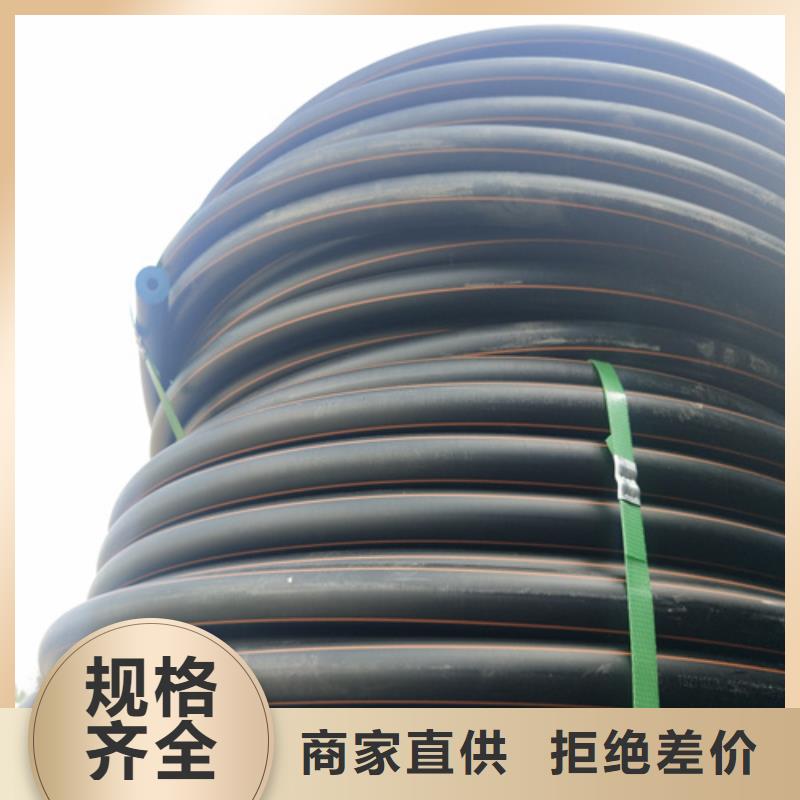 pe给水管厂家价格