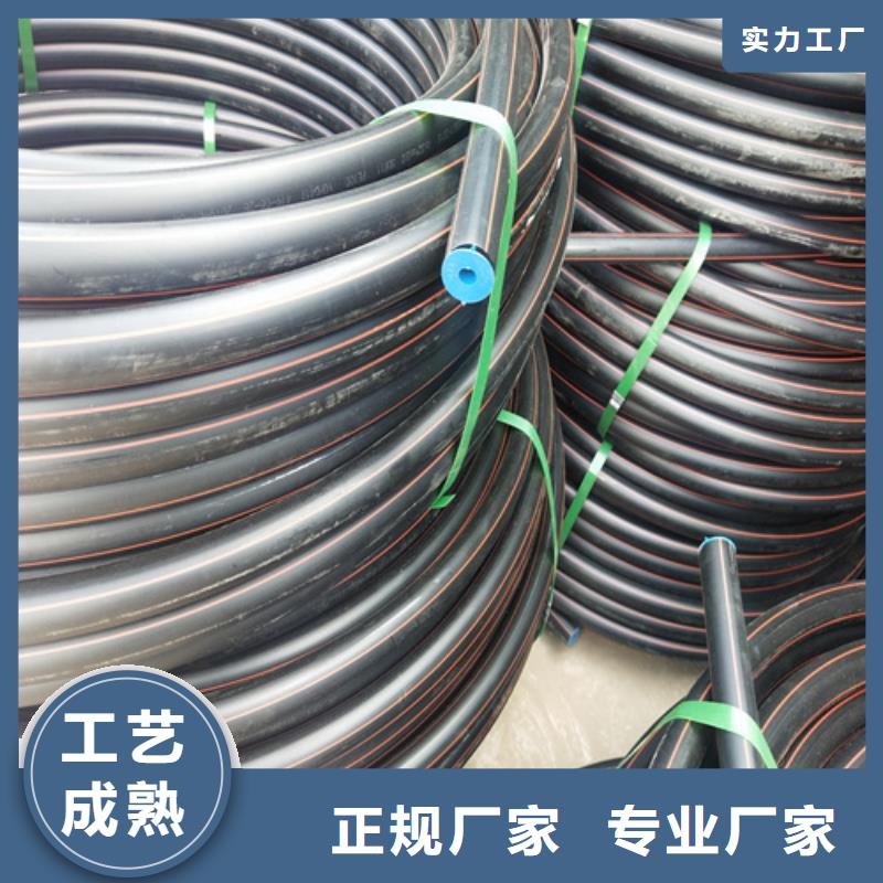 HDPE给水管PE给水管货到付款