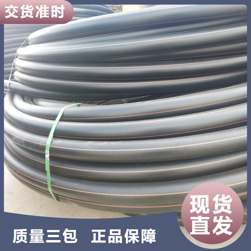 Pe给水管生产厂家实力雄厚