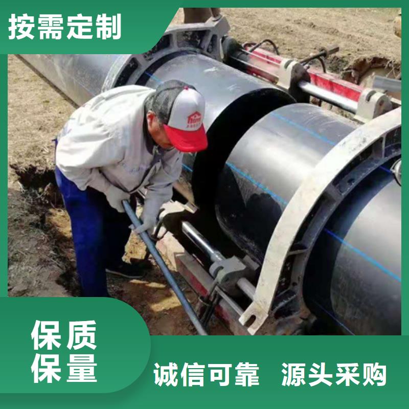 哈尔滨hdpe给水管材免费咨询