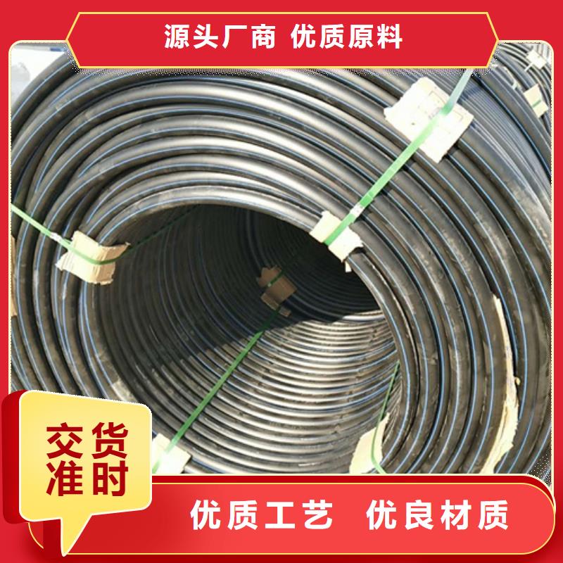 HDPE给水管PE给水管货到付款