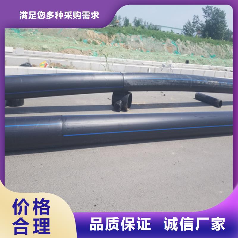 HDPE给水管PE给水管卓越品质保障