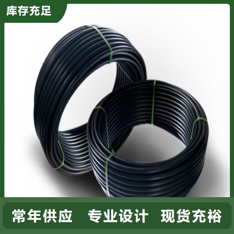 PE给水管生产厂家团队