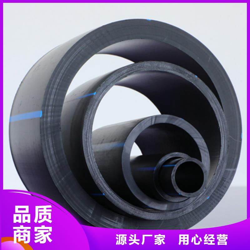 哈尔滨hdpe给水管材免费咨询
