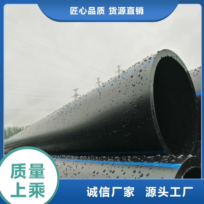 HDPE给水管PE给水管卓越品质保障