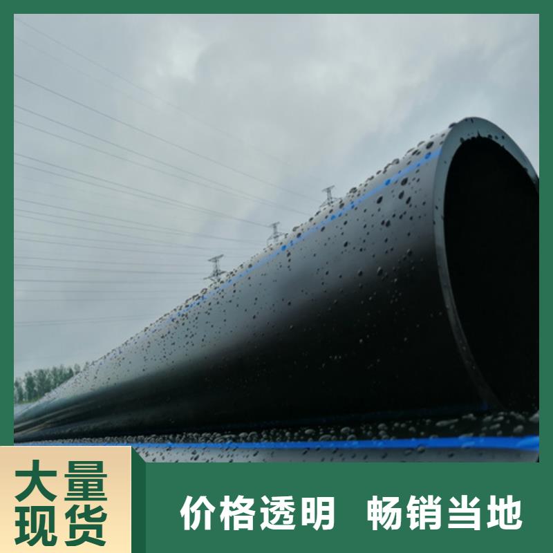 hdpe给水管材厂家承诺守信
