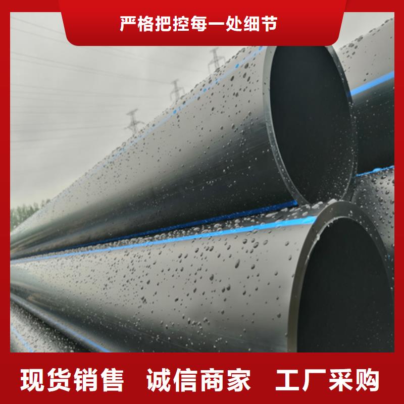 hdpe给水管材厂家订制