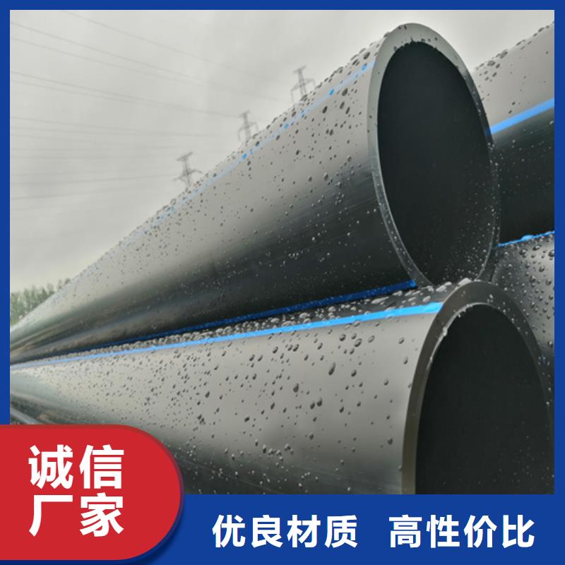 给水管pe100什么意思现货齐全