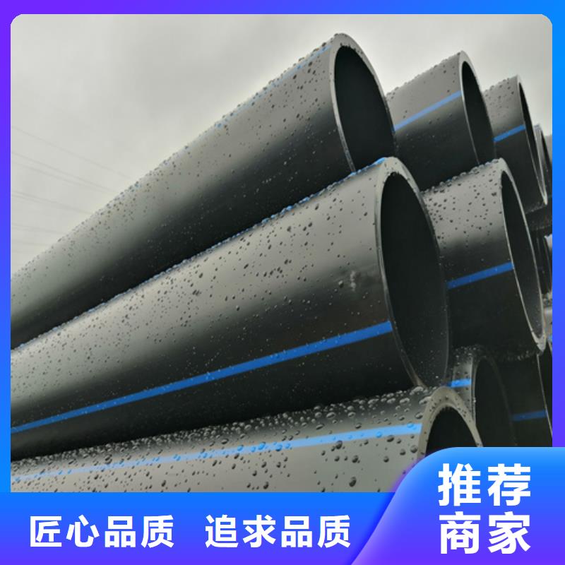 hdpe给水管壁厚标准实体大厂