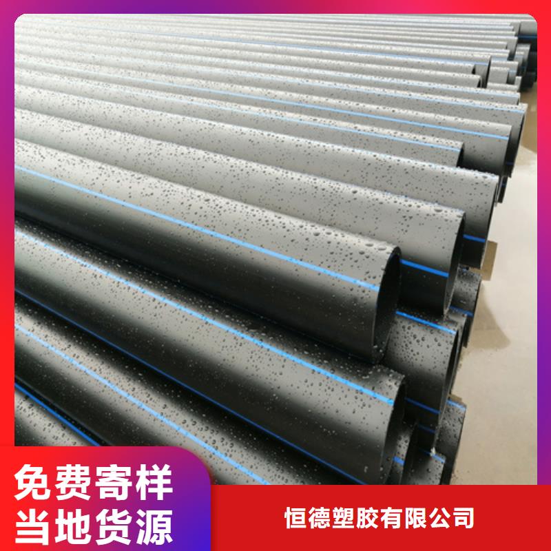 给水管pe100什么意思现货齐全