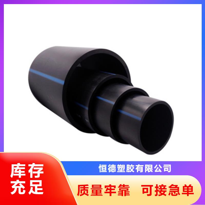 Pe给水管材价格