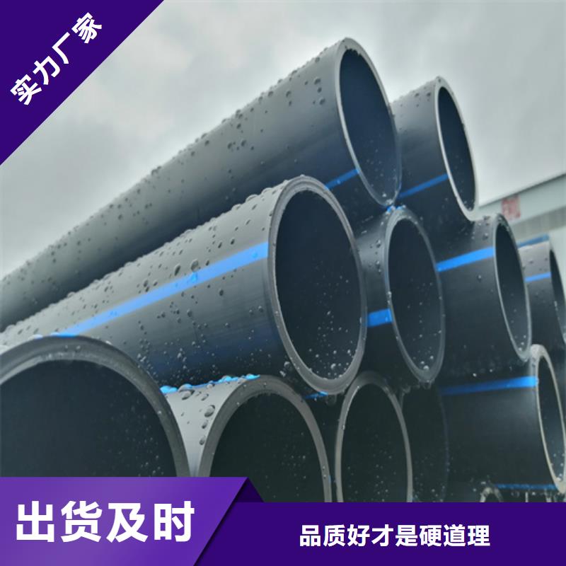 pe给水管厂家价格