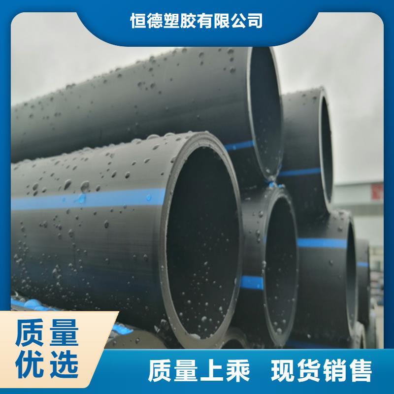 Pe给水管生产厂家实力雄厚