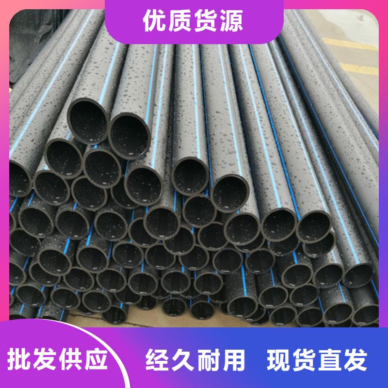 pe给水管材货源