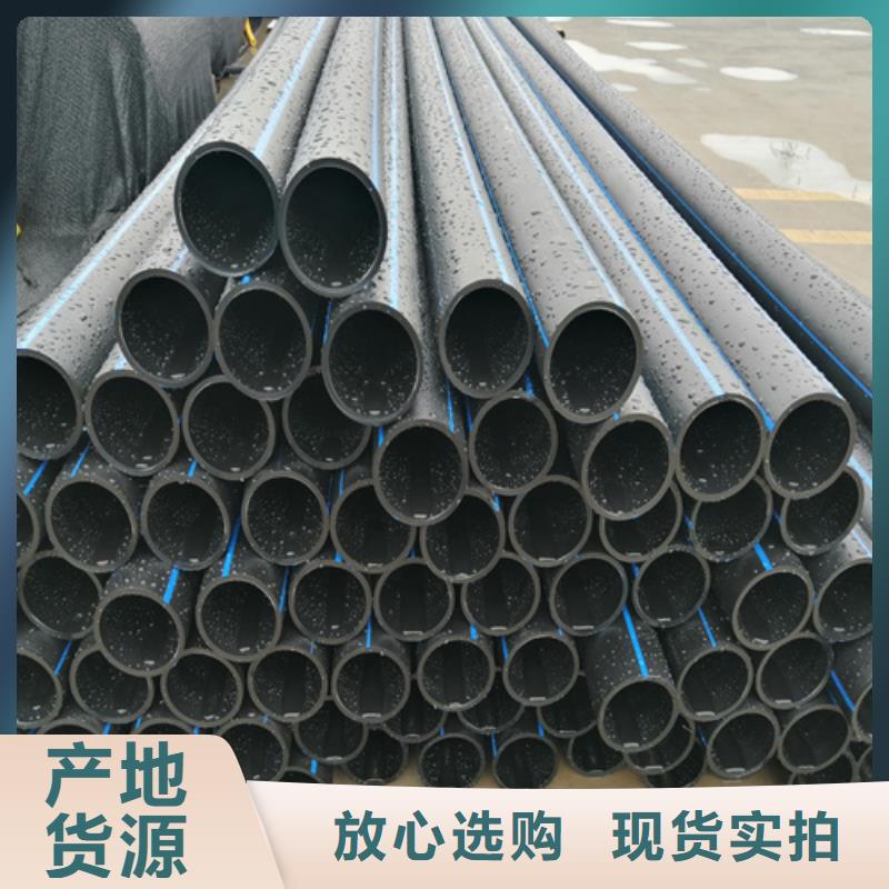 HDPE给水管PE电力管优质货源