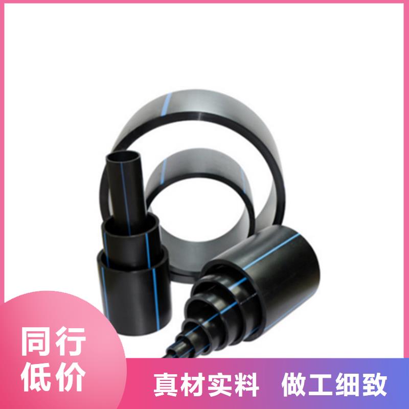 HDPE给水管PE给水管厂家新品