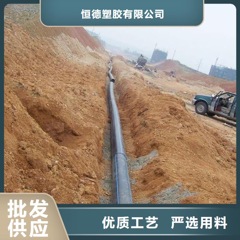 HDPE给水管厂家供应商