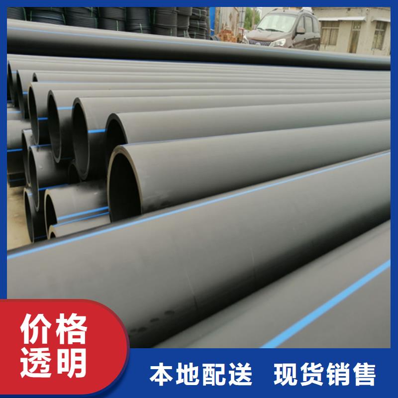pe给水管价格供应
