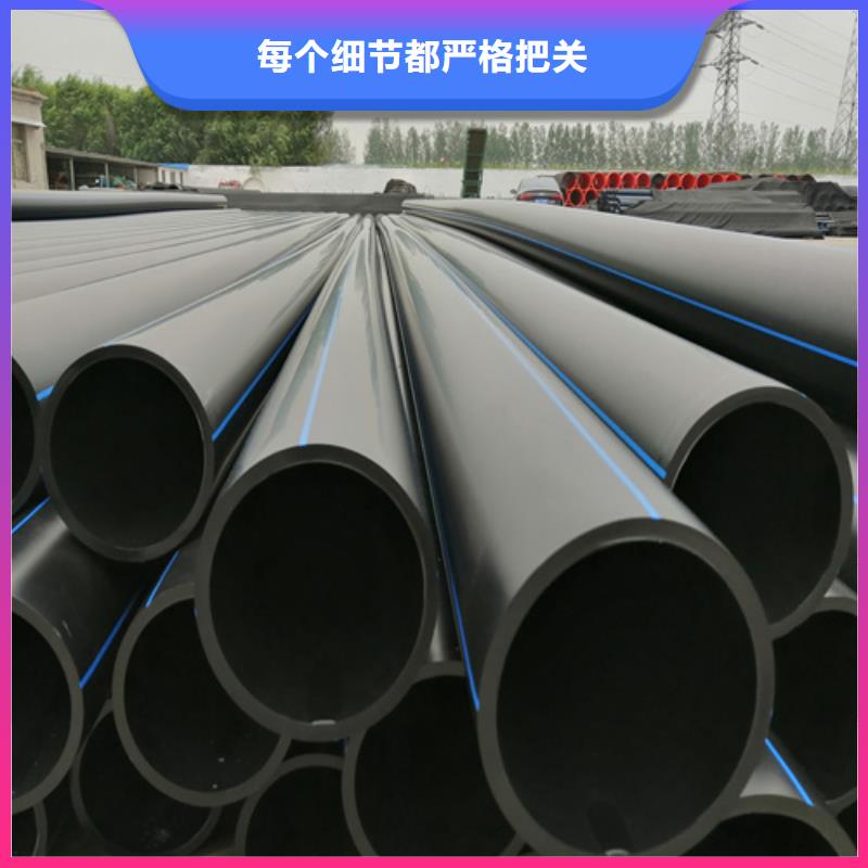 HDPE给水管厂家供应商