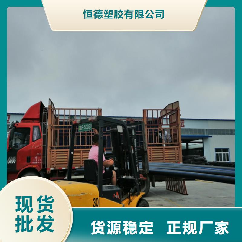 HDPE给水管【七孔集束管】好货采购