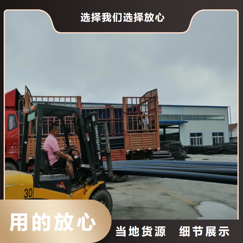 pe给水管了解更多