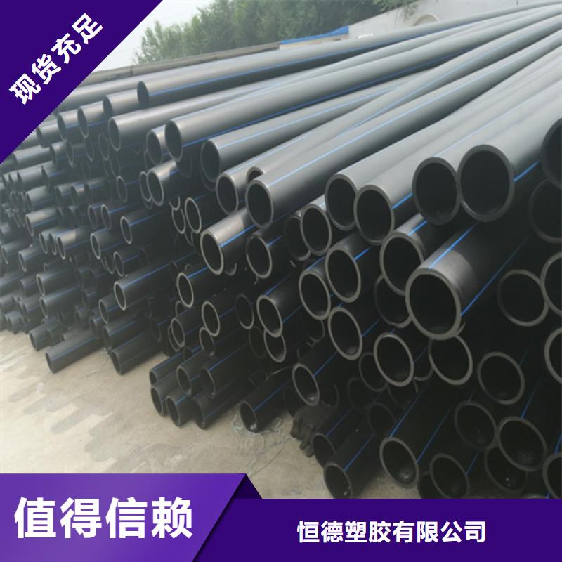 HDPE给水管,PE给水管品质保证实力见证
