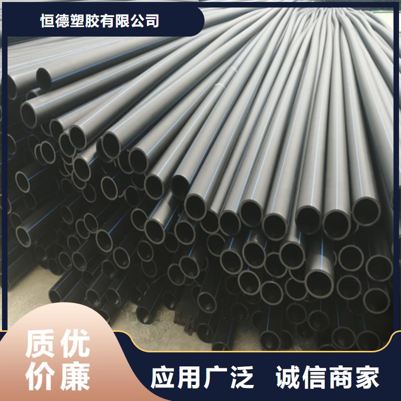 pe给水管了解更多