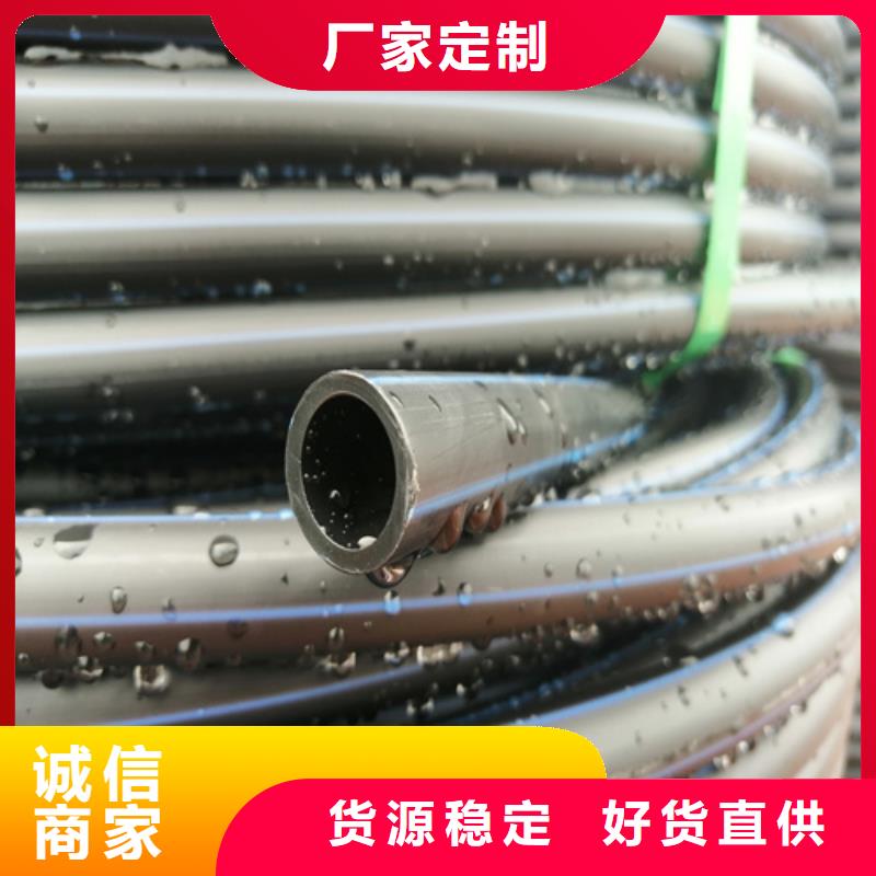 hdpe给水管材厂家订制