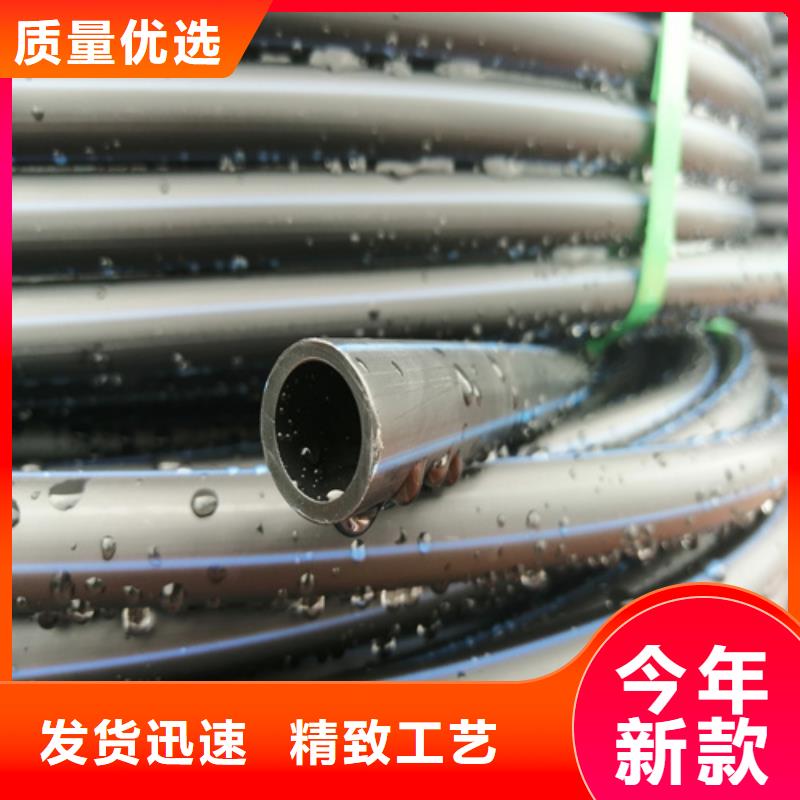 HDPE给水管PE给水管厂家新品