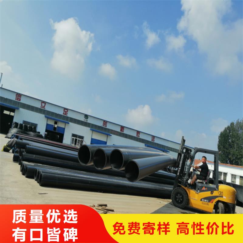 HDPE给水管PE给水管大量现货