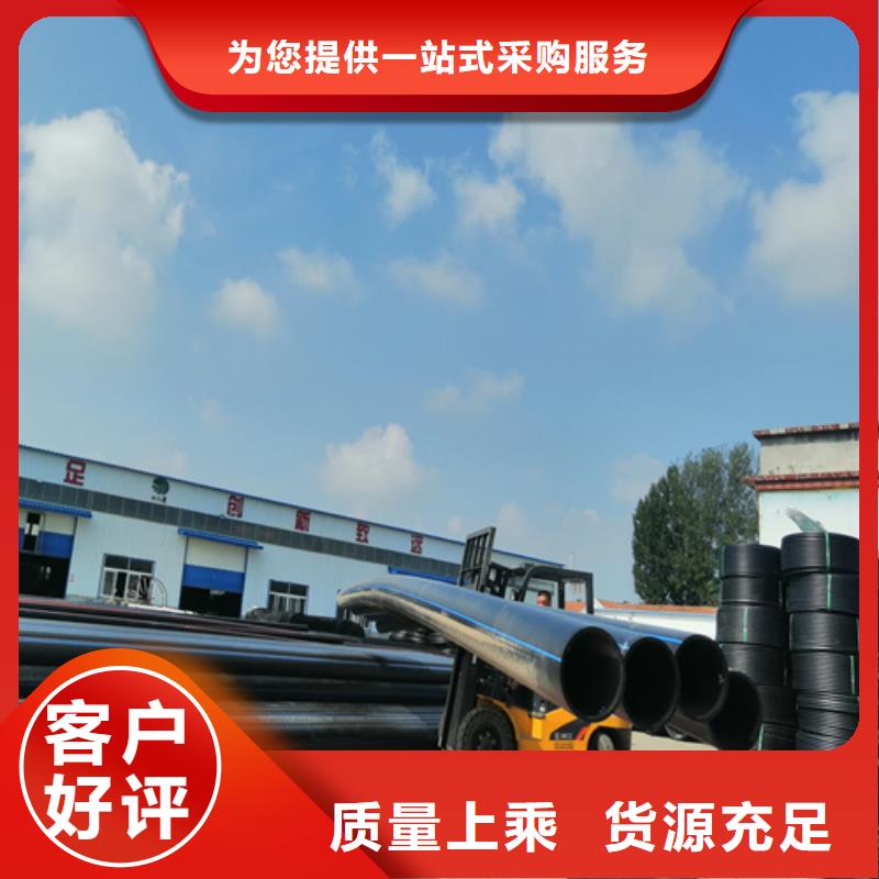 HDPE给水管【七孔集束管】好货采购
