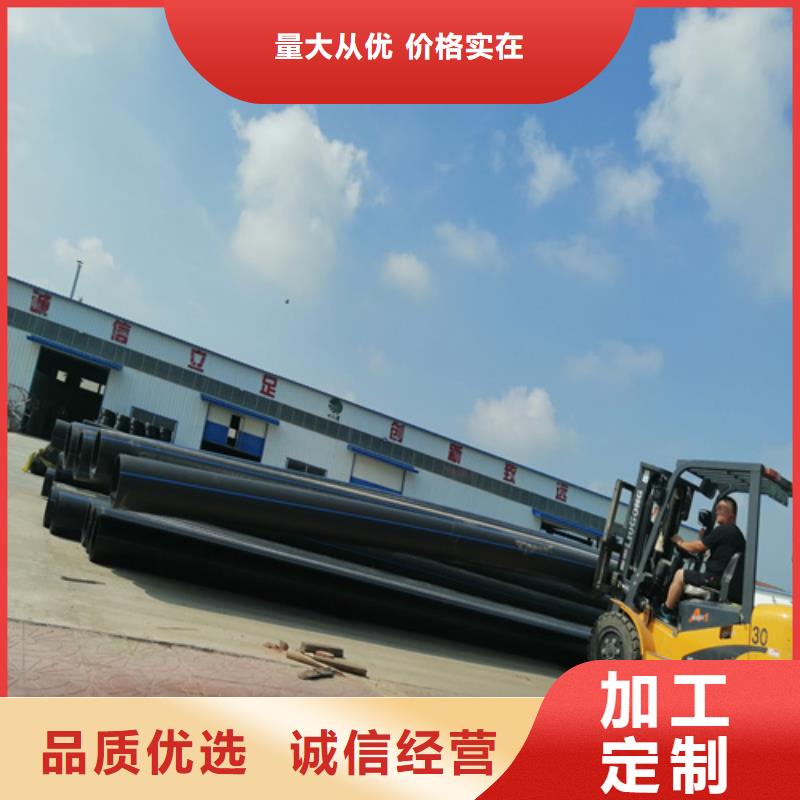 HDPE给水管PE给水管卓越品质保障
