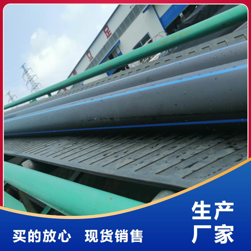 HDPE给水管PE电力管优质货源