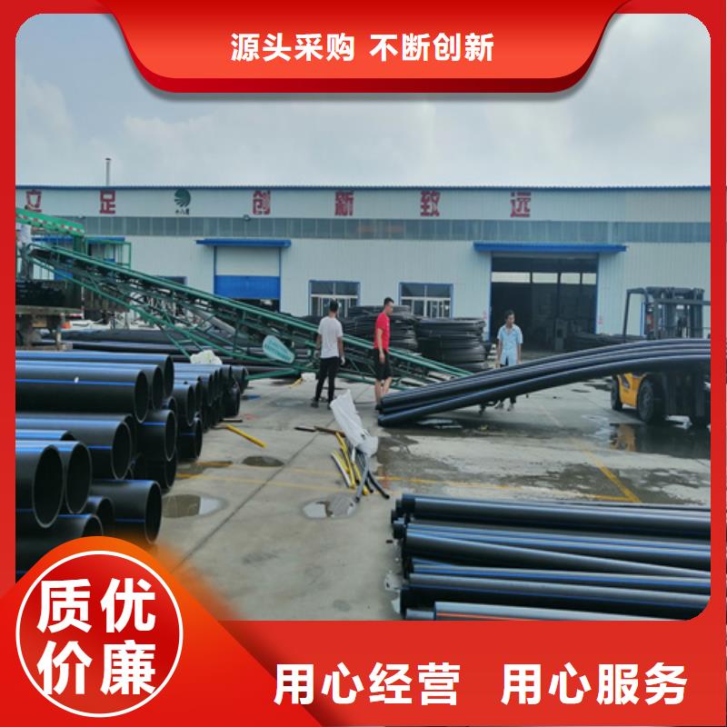 pe给水管了解更多