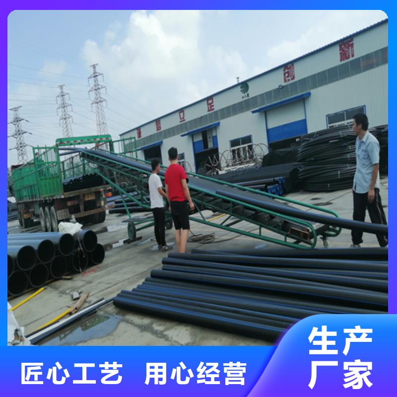 HDPE给水管厂家供应商
