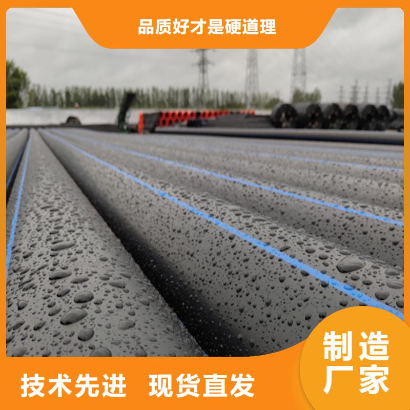 Pe给水管生产厂家实力雄厚